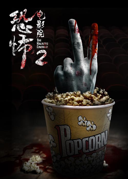 仿制假摩洛哥签证
